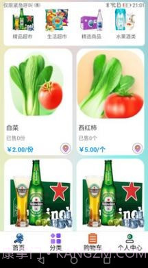 乐町生活截图4 乐町生活截图4