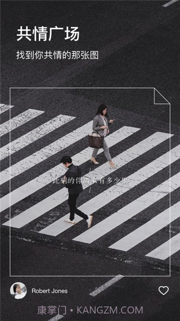 图钉app(图钉手机修图)V1.0.2 免费版截图3 图钉app(图钉手机修图)V1.0.2 免费版截图3