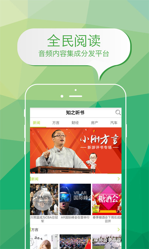 老爹咖啡馆截图1 老爹咖啡馆截图1