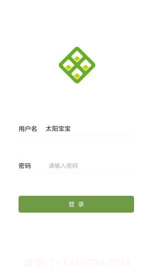 云表截图1 云表截图1