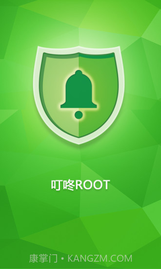 叮咚root截图1 叮咚root截图1