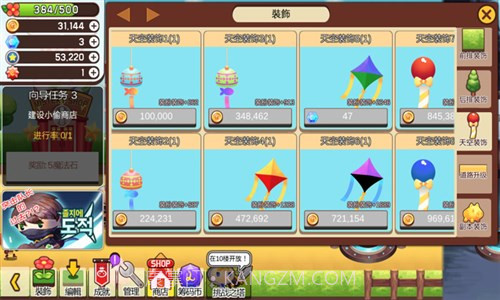 龙头镇截图3 龙头镇截图3