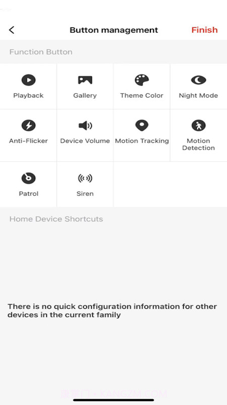 越影智能摄像头截图1 越影智能摄像头截图1