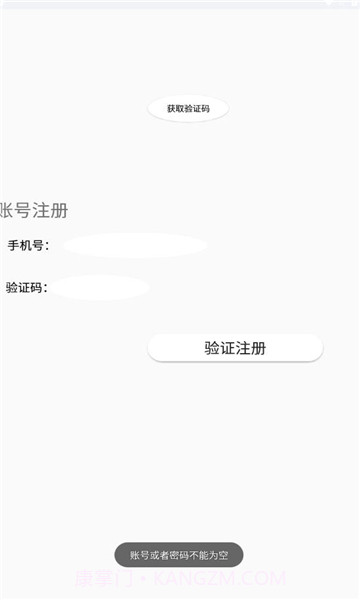 宝可梦词典截图1