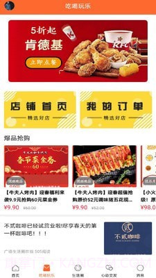 广德生活圈截图3