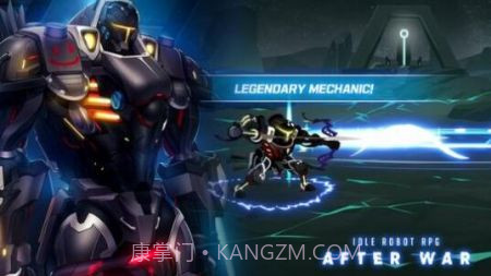 战后机甲AF截图4