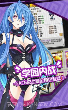 二次元自走棋截图3 二次元自走棋截图3