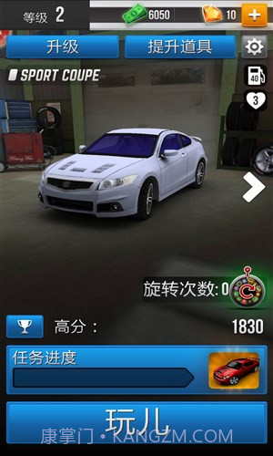 公路亡命徒截图6