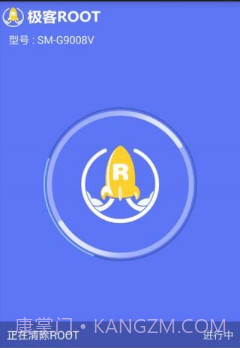 极客Root截图1 极客Root截图1