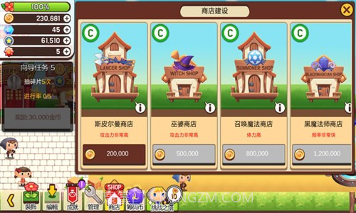 龙头镇截图4 龙头镇截图4