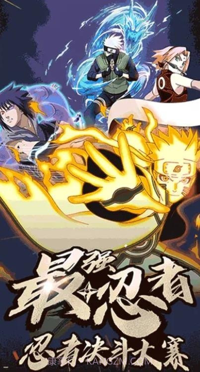 火影忍者秽土转生截图3