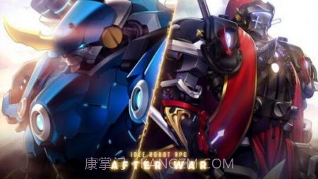 战后机甲AF截图2