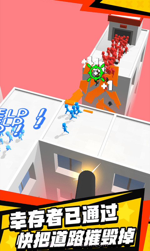 大战僵尸潮截图1