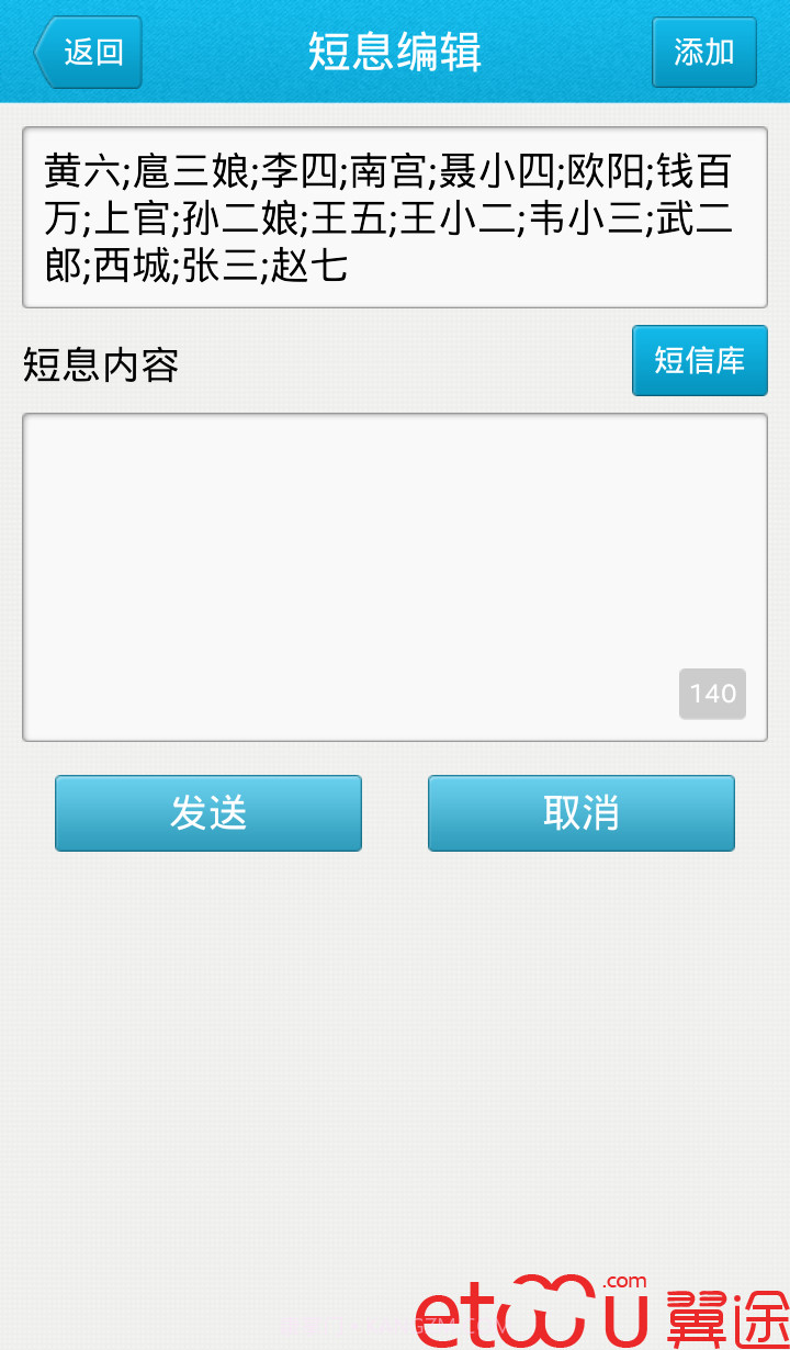 导游小秘书截图4 导游小秘书截图4