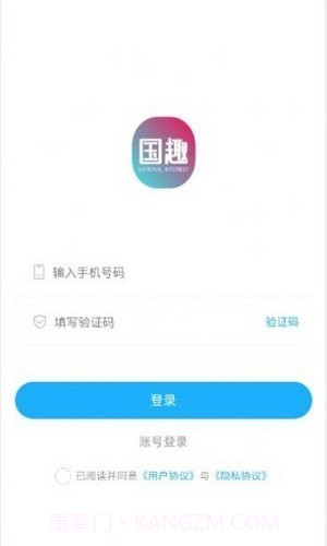 国趣优选截图1 国趣优选截图1