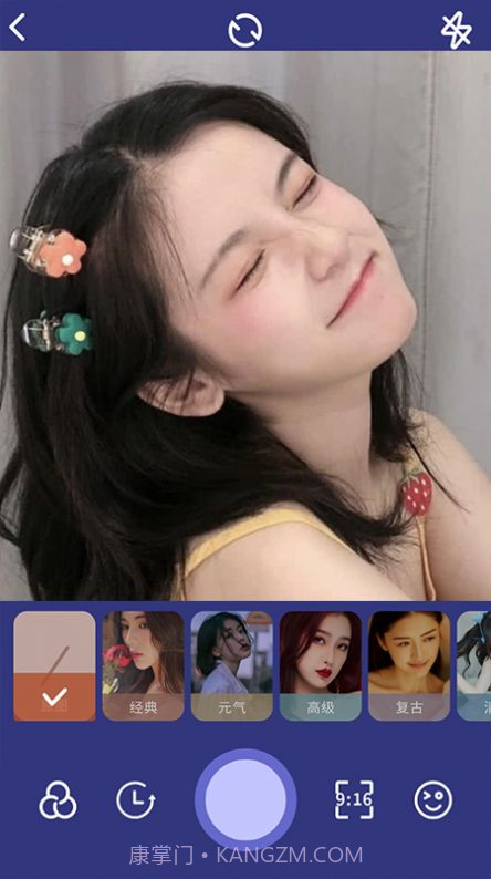 天地相机截图1 天地相机截图1