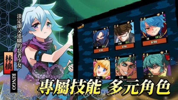 忍豆新世代截图3 忍豆新世代截图3