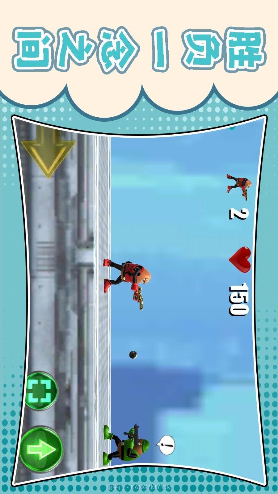 梦幻跑酷团存档版截图2 梦幻跑酷团存档版截图2