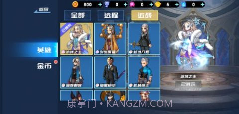 王者vs联盟截图3 王者vs联盟截图3