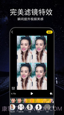 视频配字幕截图4 视频配字幕截图4