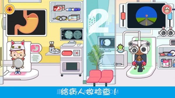 模拟小医生截图2 模拟小医生截图2