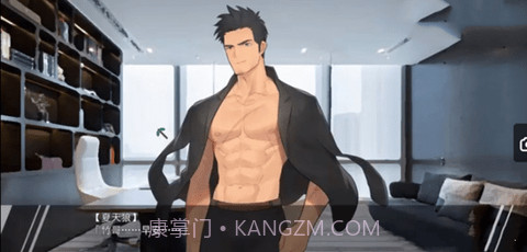 夏有天狼七星篇 v5版截图4 夏有天狼七星篇 v5版截图4