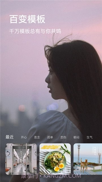 图钉app(图钉手机修图)V1.0.2 免费版截图2 图钉app(图钉手机修图)V1.0.2 免费版截图2