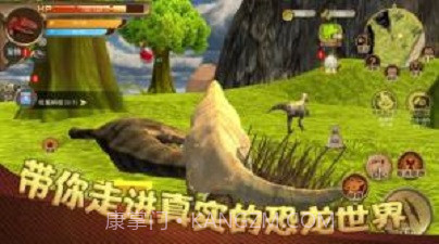 恐龙荒野生存模拟截图1 恐龙荒野生存模拟截图1
