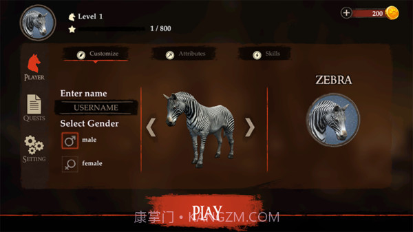 斑马王模拟器截图3 斑马王模拟器截图3