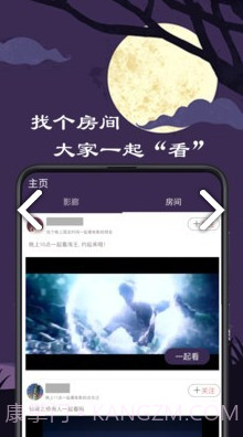 微距影(微距影厅电影地址)V1.2.8 安卓中文版截图2