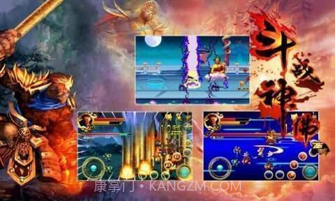 斗战神佛西游截图2 斗战神佛西游截图2