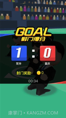 抢夺大作战截图3