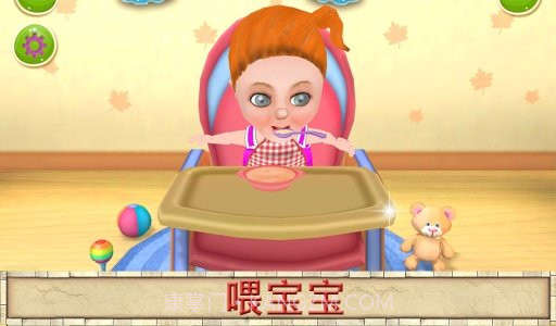 女婴日间护理截图3 女婴日间护理截图3