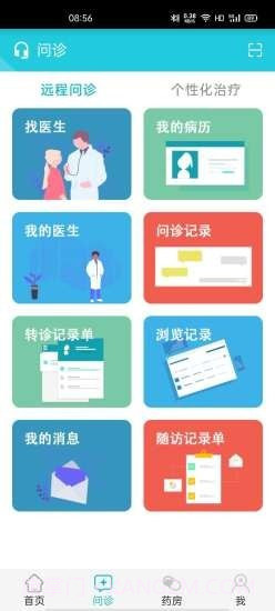 乳腺卫士截图2 乳腺卫士截图2