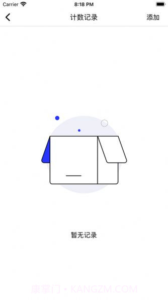 海星计数器截图2 海星计数器截图2