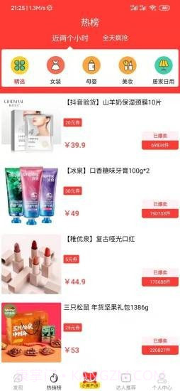 折小美截图2 折小美截图2