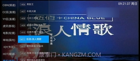 Shuk截图3 Shuk截图3