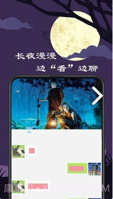 微距影(微距影厅电影地址)V1.2.8 安卓中文版截图4
