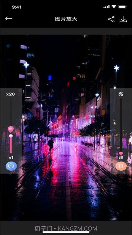 乐剪猫截图4 乐剪猫截图4