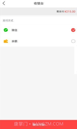 三鱼之家截图3 三鱼之家截图3