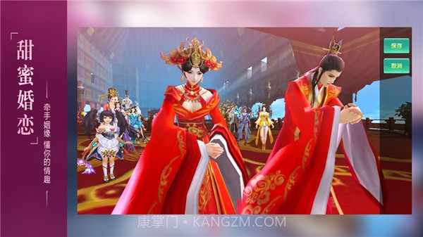 仙乐梦镜截图4 仙乐梦镜截图4