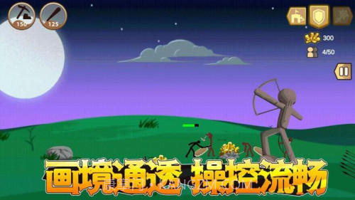 比比谁的人更多单机版截图2 比比谁的人更多单机版截图2