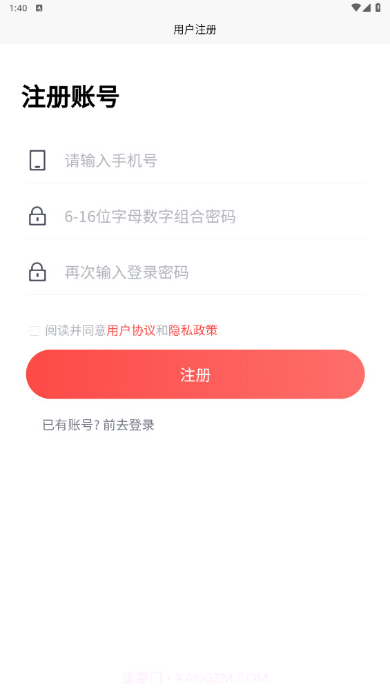 云滇生态黄桃商城截图1 云滇生态黄桃商城截图1