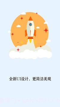 微付充截图1 微付充截图1