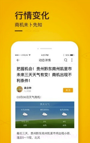 抓鱼V2.02.21截图2 抓鱼V2.02.21截图2