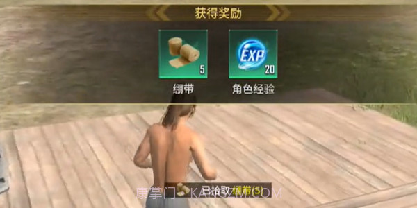 海岛生存模拟器联机版截图5 海岛生存模拟器联机版截图5