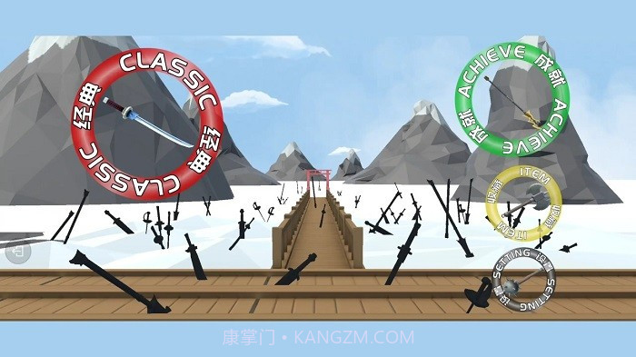 刀剑忍果官方版截图1