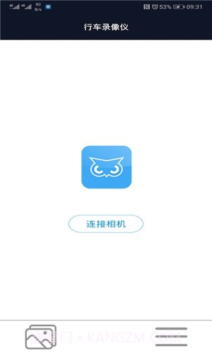 HD行车录像仪截图4 HD行车录像仪截图4
