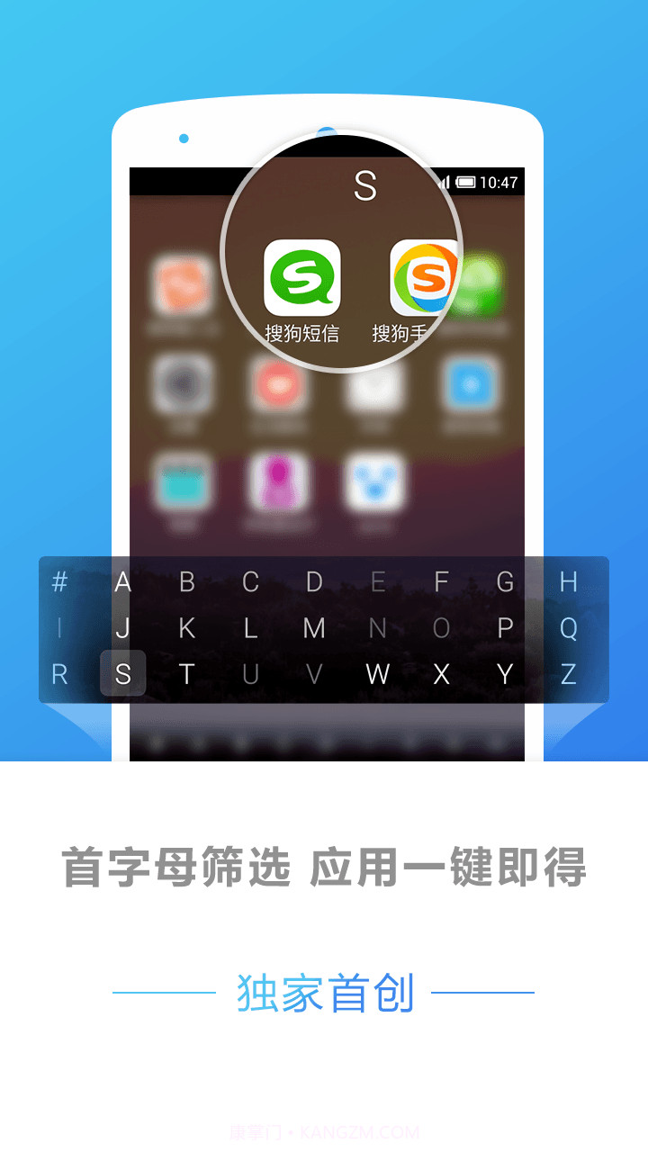 搜狗桌面截图4