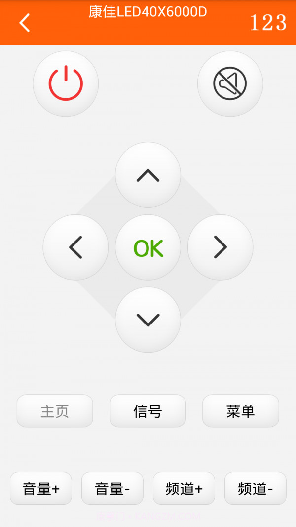 探索果智能遥控截图2 探索果智能遥控截图2